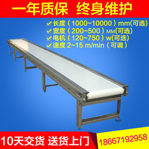 食品皮带传送机 一站式采购指南与行业应用解析